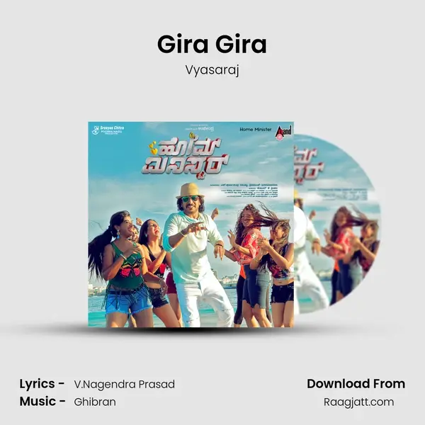 Gira Gira mp3 song