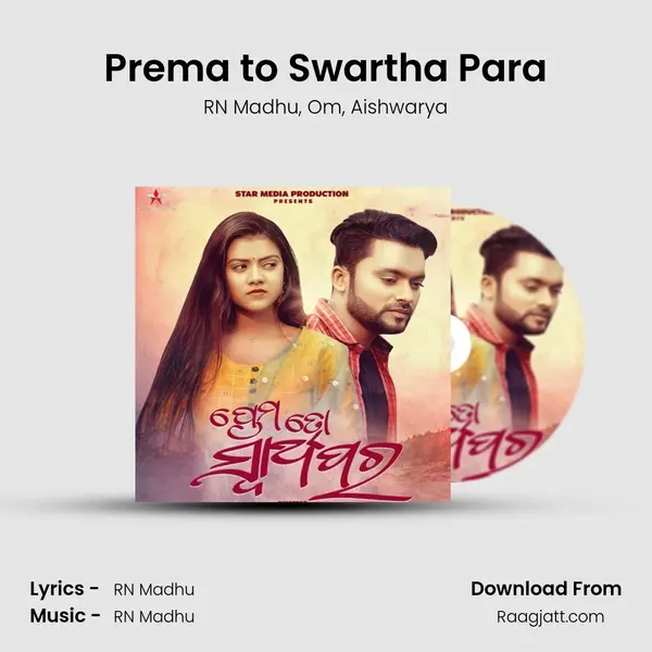 Prema to Swartha Para mp3 song