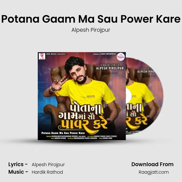 Potana Gaam Ma Sau Power Kare mp3 song