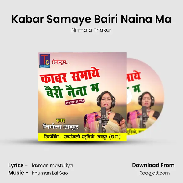 Kabar Samaye Bairi Naina Ma mp3 song