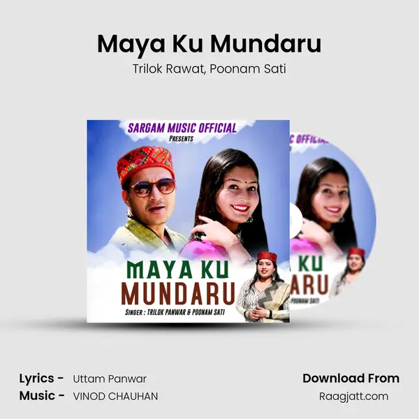 Maya Ku Mundaru mp3 song