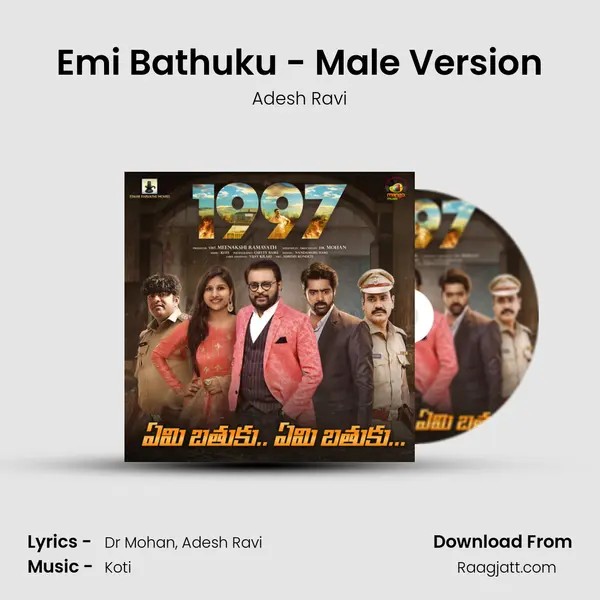 Emi Bathuku - Male Version mp3 song