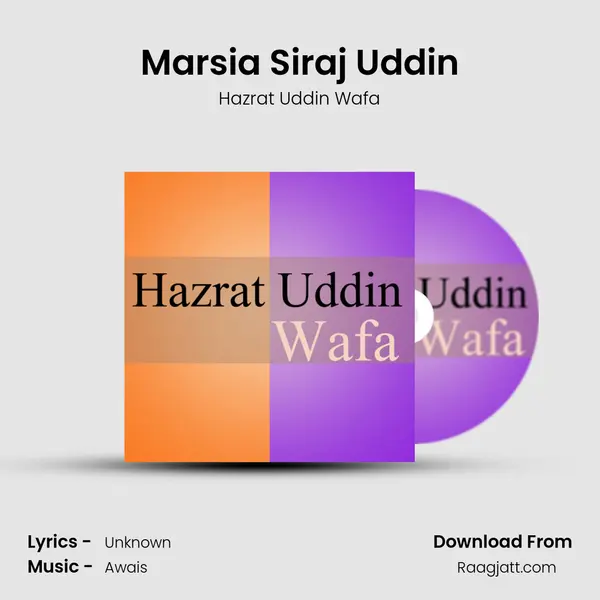 Marsia Siraj Uddin mp3 song