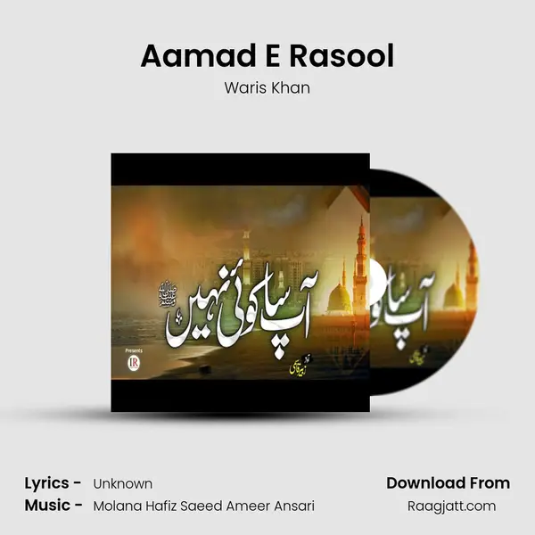 Aamad E Rasool - Waris Khan album cover 