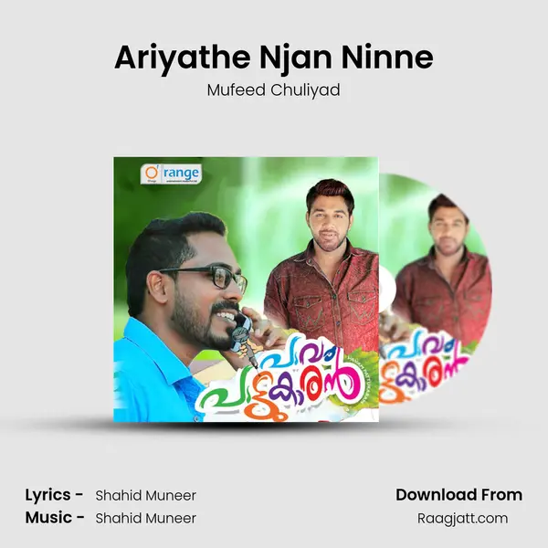 Ariyathe Njan Ninne - Mufeed Chuliyad album cover 