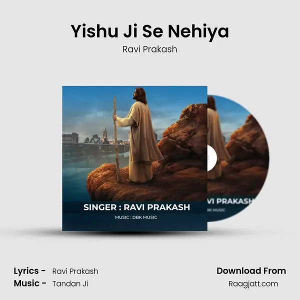 Yishu Ji Se Nehiya mp3 song