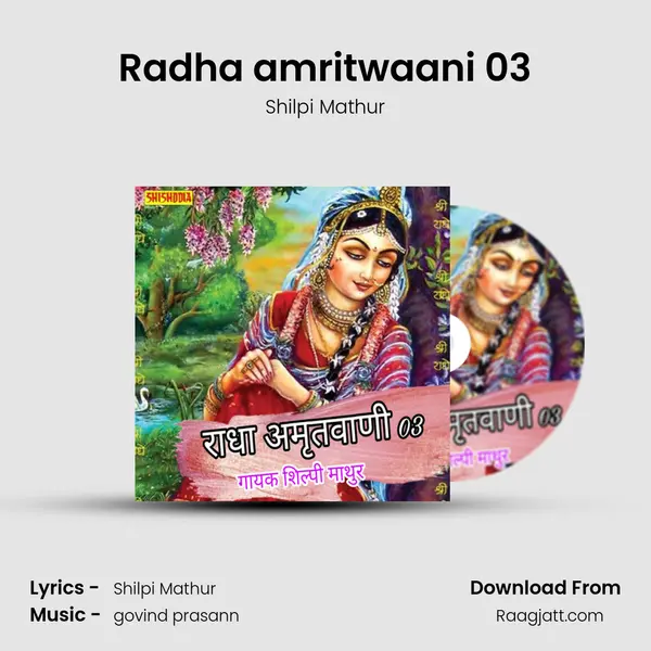 Radha amritwaani 03 - Shilpi Mathur album cover 