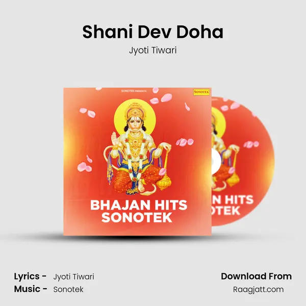 Shani Dev Doha mp3 song