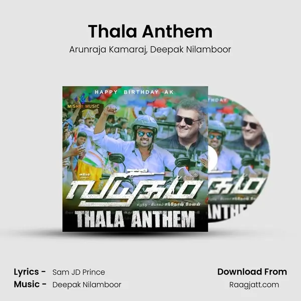 Thala Anthem - Arunraja Kamaraj mp3 song