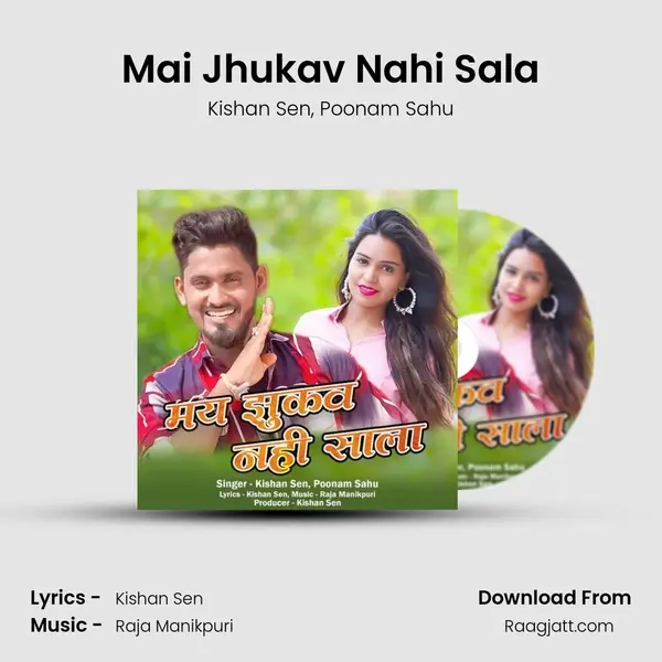 Mai Jhukav Nahi Sala mp3 song