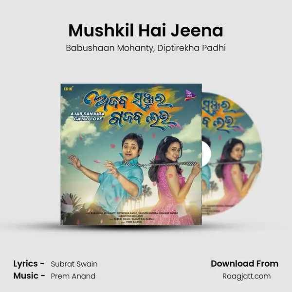 Mushkil Hai Jeena mp3 song