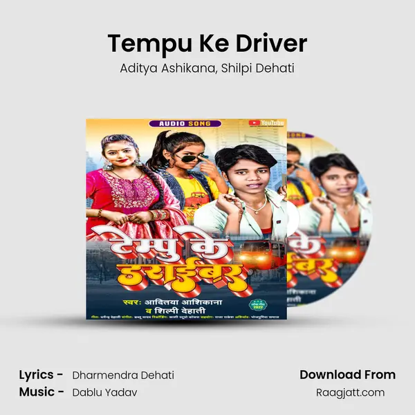 Tempu Ke Driver mp3 song