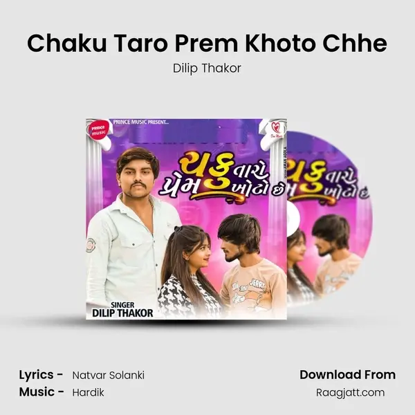 Chaku Taro Prem Khoto Chhe mp3 song