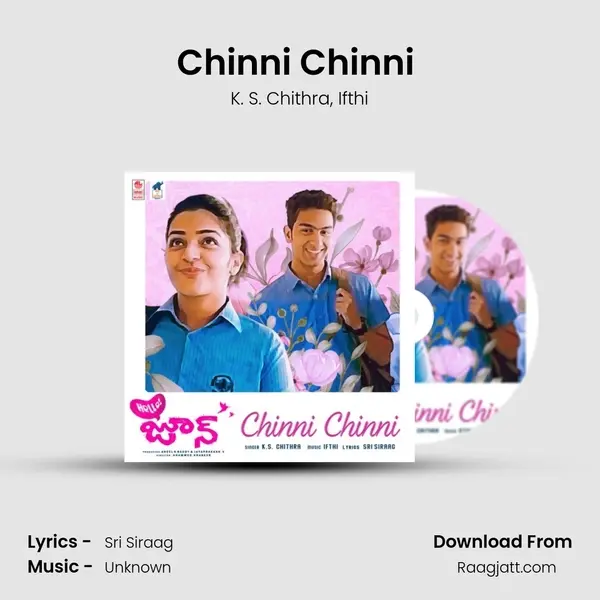 Chinni Chinni (From Hello June) mp3 song