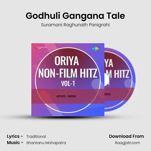 Godhuli Gangana Tale - Suramani Raghunath Panigrahi mp3 song