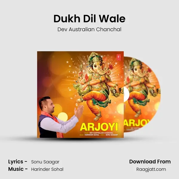 Dukh Dil Wale mp3 song