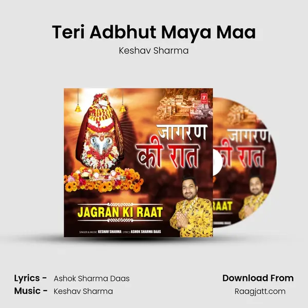 Teri Adbhut Maya Maa - Keshav Sharma album cover 