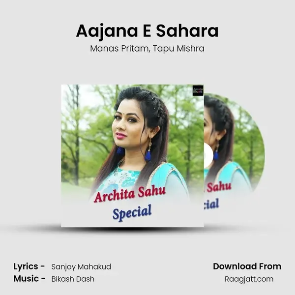 Aajana E Sahara mp3 song