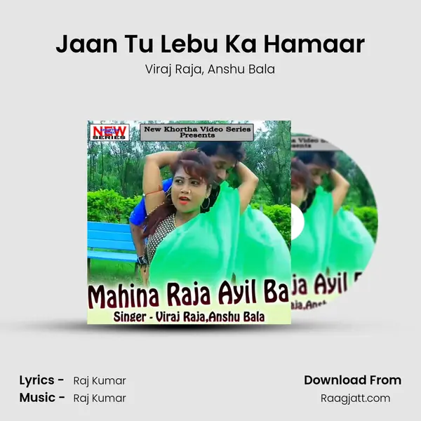 Jaan Tu Lebu Ka Hamaar mp3 song