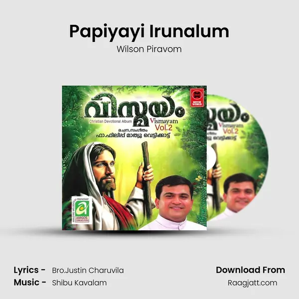 Papiyayi Irunalum mp3 song