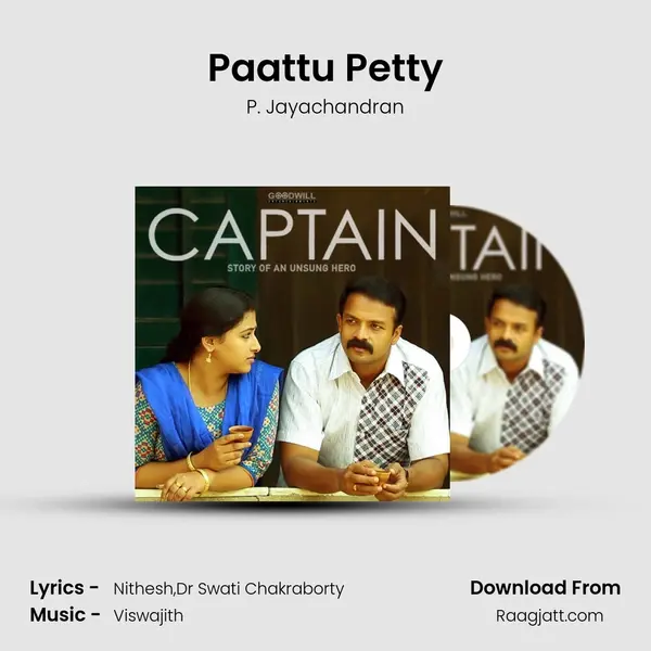 Paattu Petty mp3 song