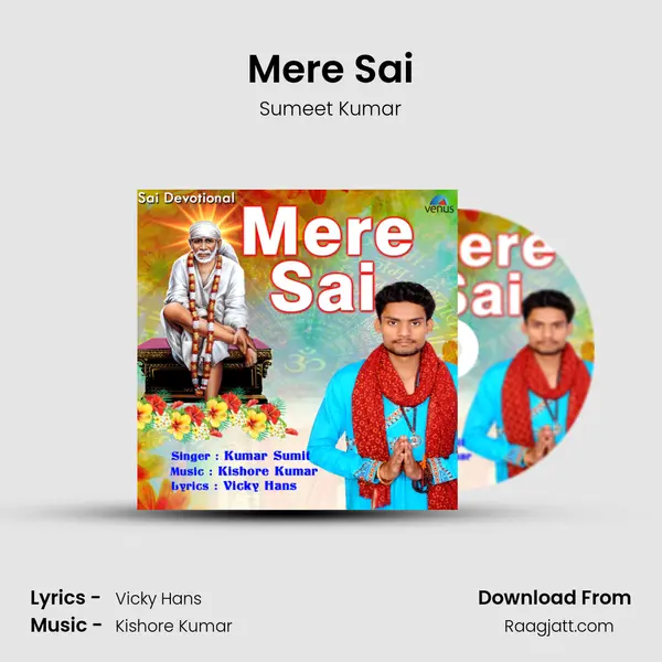 Mere Sai mp3 song