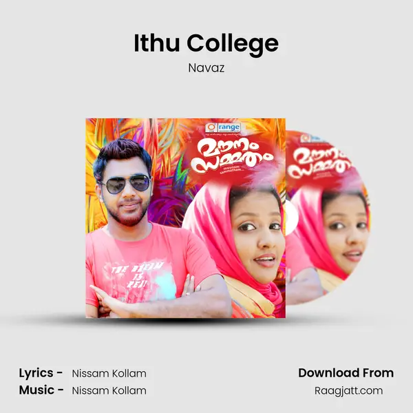 Ithu College mp3 song