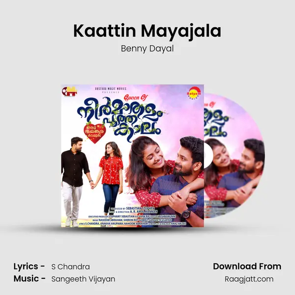 Kaattin Mayajala mp3 song