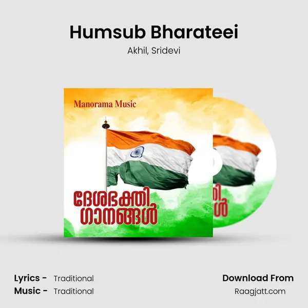 Humsub Bharateei mp3 song