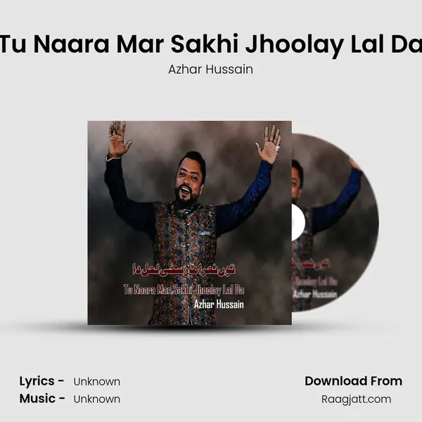 Tu Naara Mar Sakhi Jhoolay Lal Da - Azhar Hussain album cover 