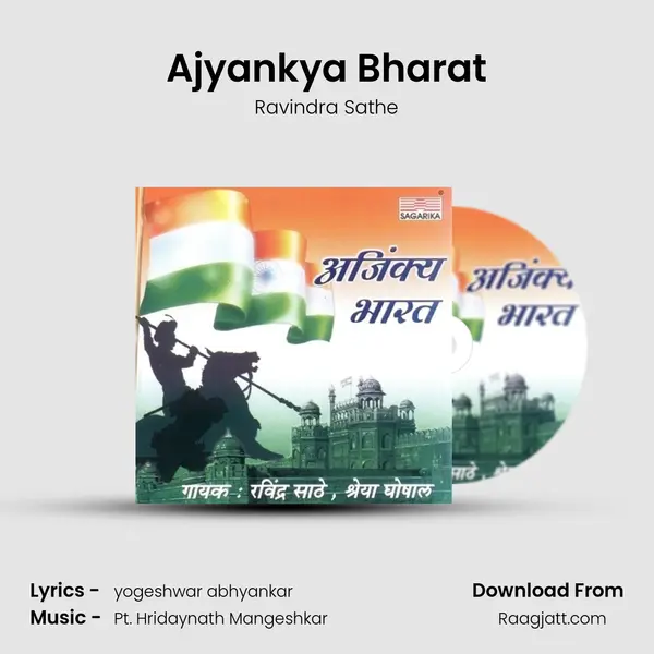 Ajyankya Bharat - Ravindra Sathe album cover 