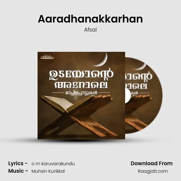 Aaradhanakkarhan - Afsal album cover 