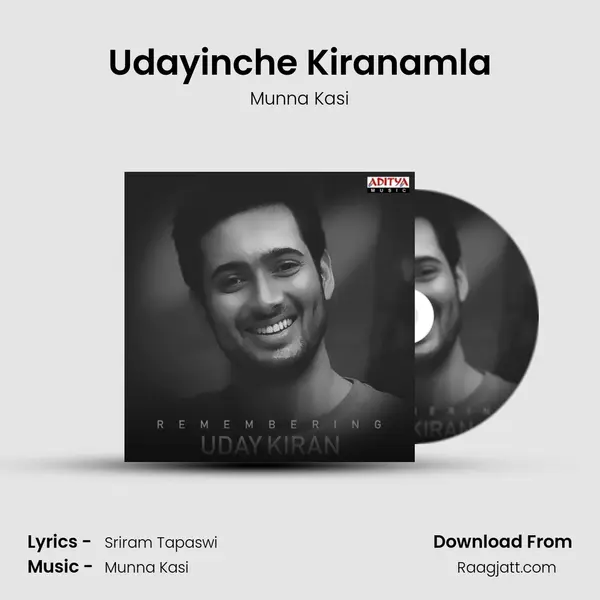 Udayinche Kiranamla mp3 song