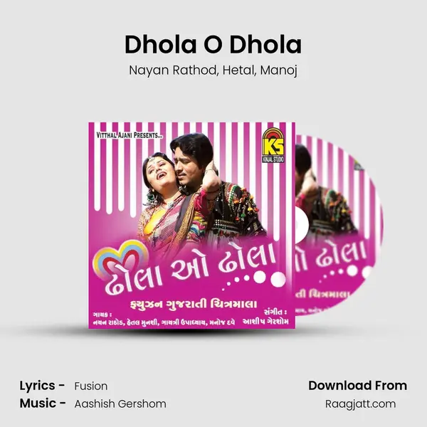 Dhola O Dhola - Nayan Rathod album cover 