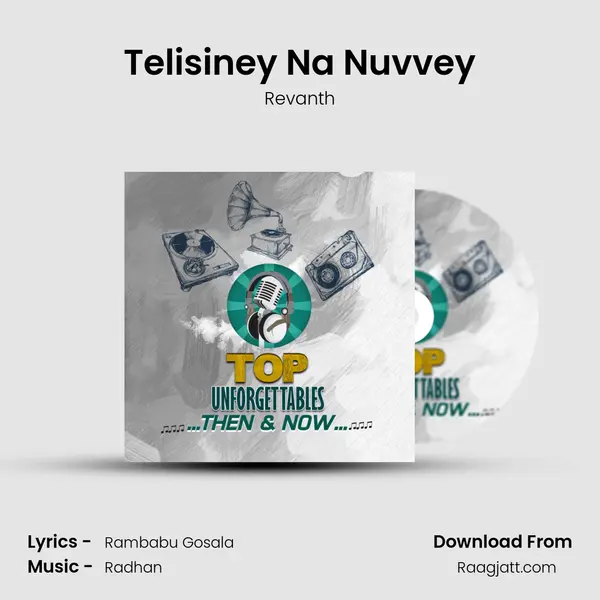 Telisiney Na Nuvvey mp3 song