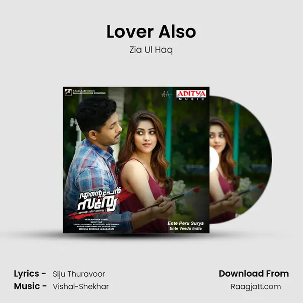 Lover Also - Zia Ul Haq album cover 