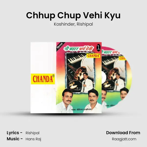 Chhup Chup Vehi Kyu mp3 song