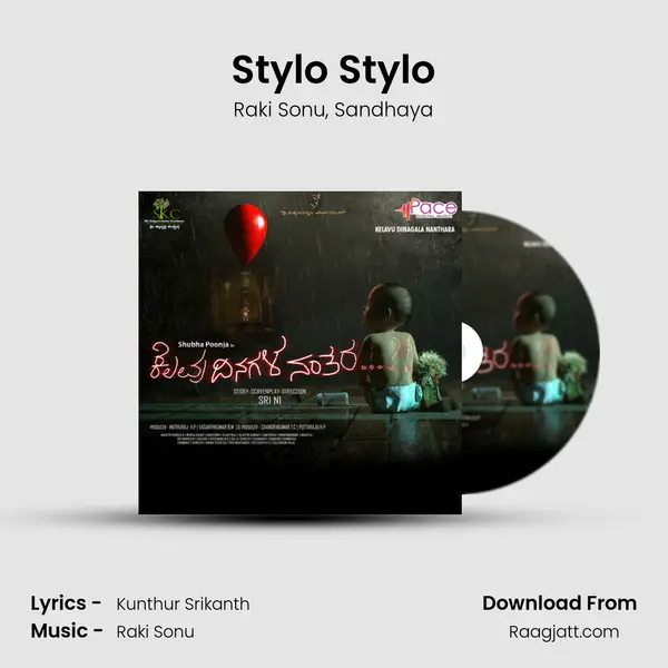 Stylo Stylo mp3 song