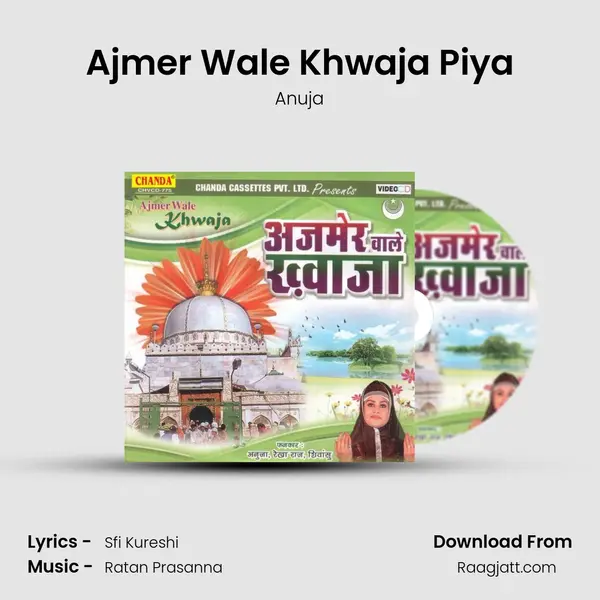 Ajmer Wale Khwaja Piya mp3 song