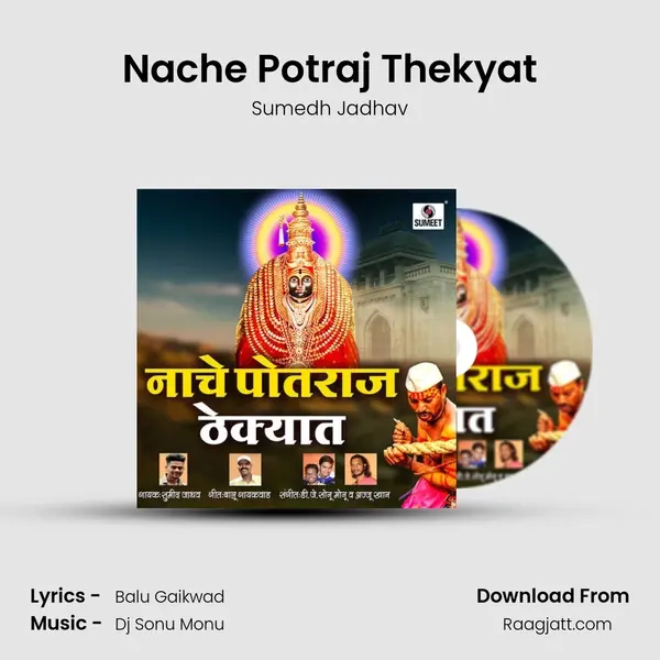 Nache Potraj Thekyat mp3 song