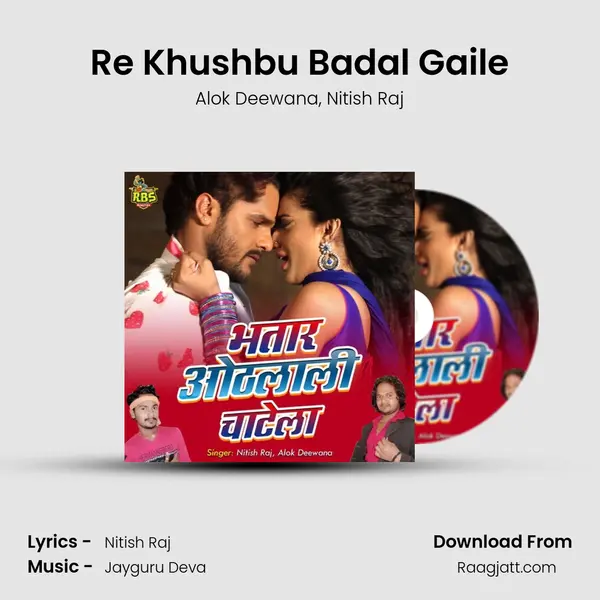 Re Khushbu Badal Gaile - Alok Deewana album cover 