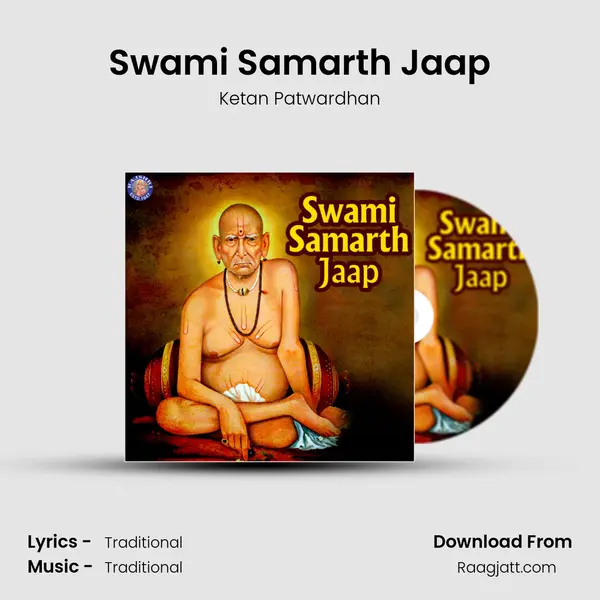 Swami Samarth Jaap - Ketan Patwardhan album cover 