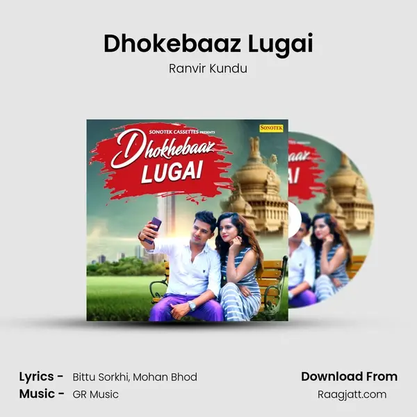 Dhokebaaz Lugai mp3 song