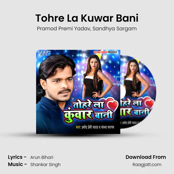 Tohre La Kuwar Bani mp3 song