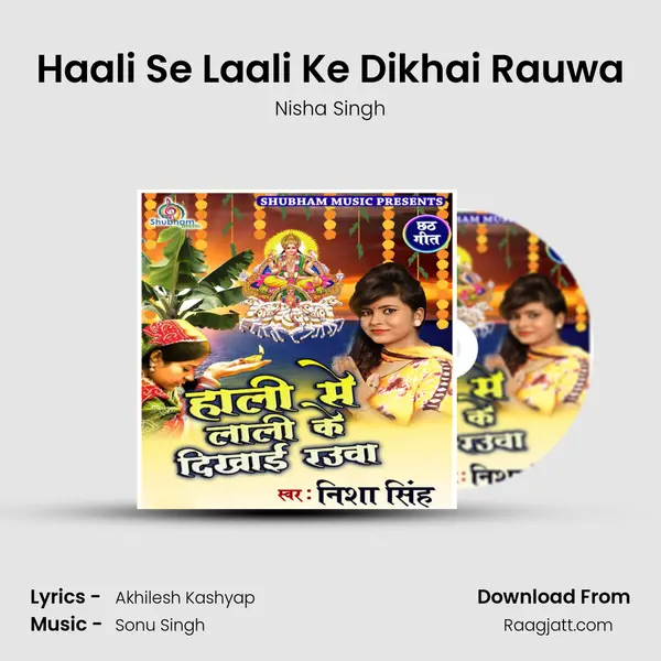 Haali Se Laali Ke Dikhai Rauwa - Nisha Singh album cover 