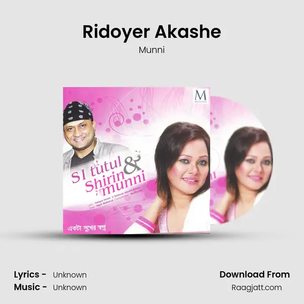 Ridoyer Akashe - Munni album cover 