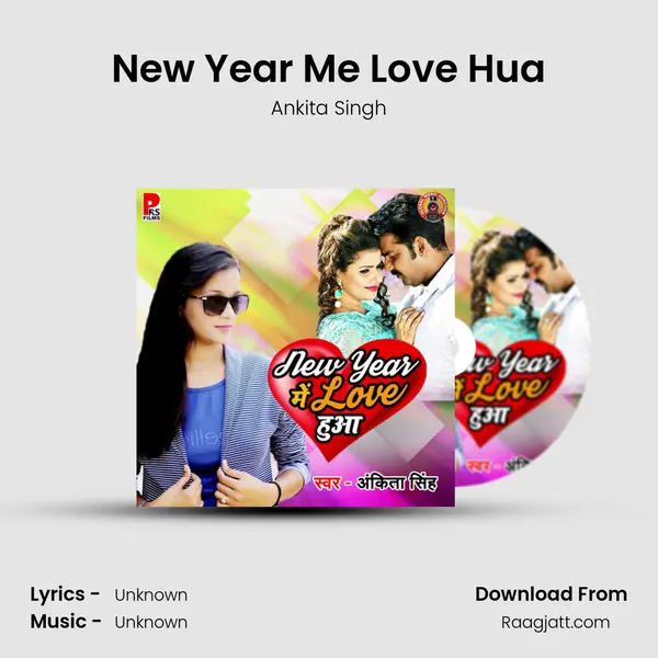 New Year Me Love Hua mp3 song