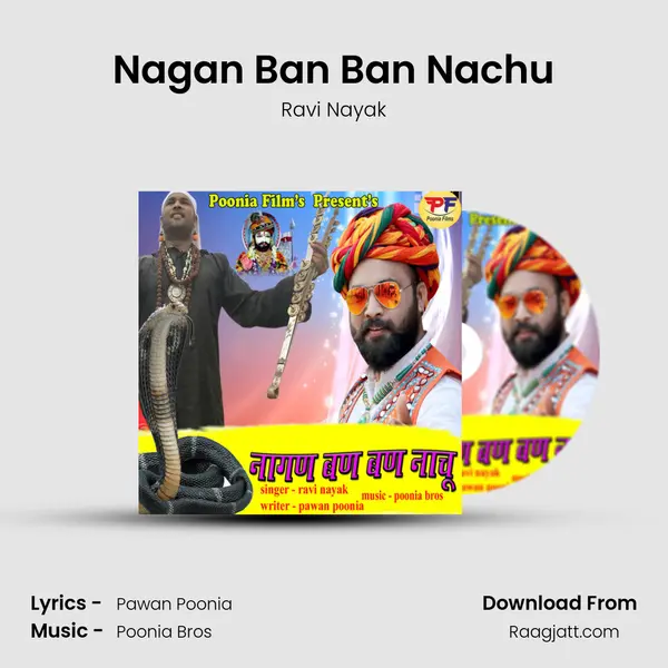 Nagan Ban Ban Nachu mp3 song