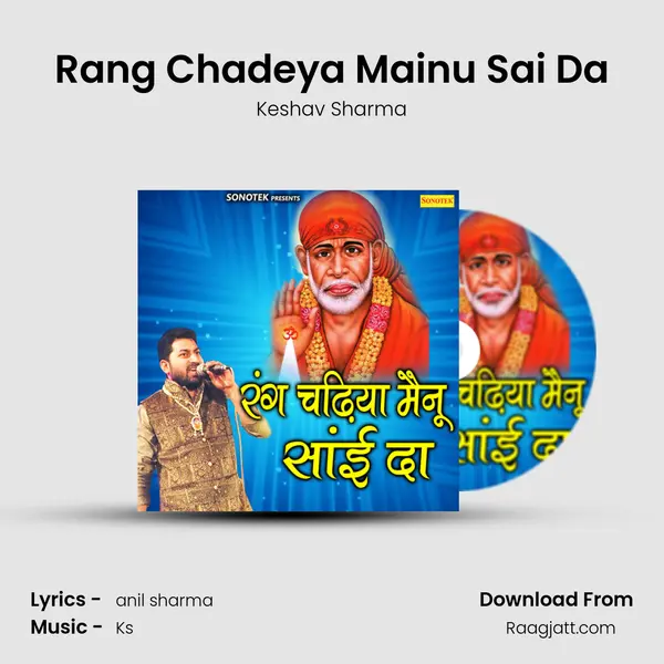 Rang Chadeya Mainu Sai Da mp3 song