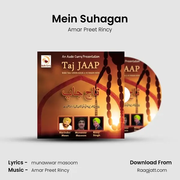 Mein Suhagan mp3 song